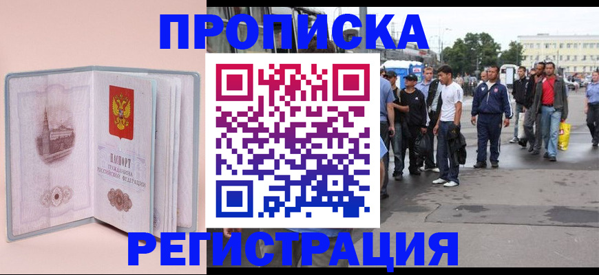 регистрация для школы в Махачкале